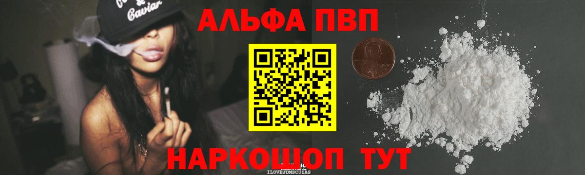 А ПВП крисы CK Кохма
