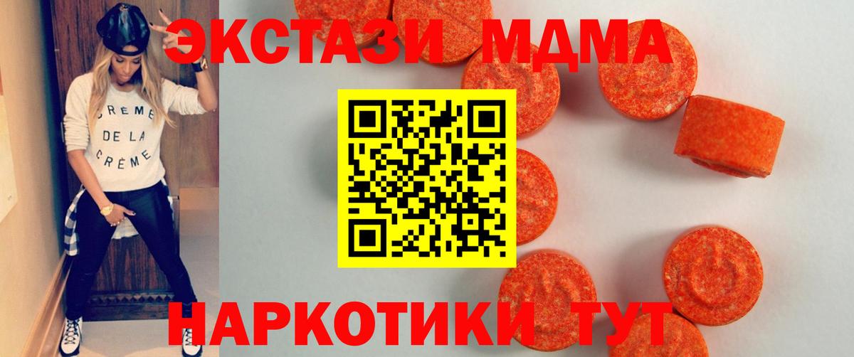 Кохма  Экстази Дубай  Ecstasy Philipp Plein  Вход с VPN 