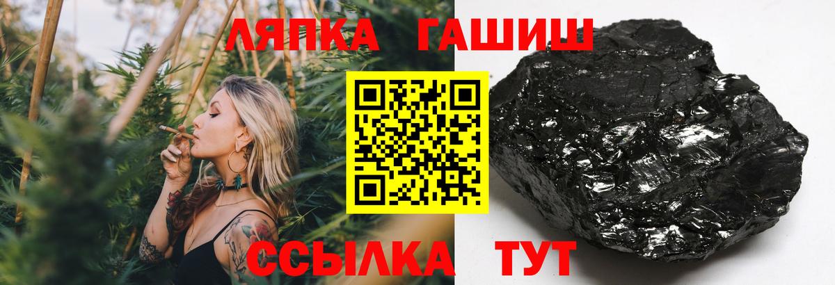 Гашиш Ice-O-Lator  Гашиш хэш  цены наркотик  Вход с VPN  Кохма 