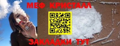 мефедрон VHQ Комсомольск-на-Амуре