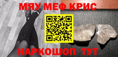 мефедрон VHQ Комсомольск-на-Амуре