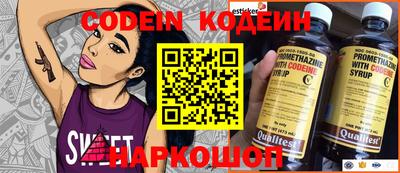COCAINE Коммунар
