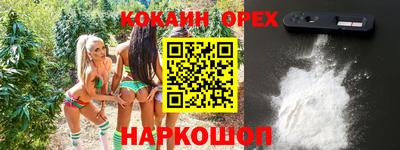 MDMA Premium VHQ Конаково