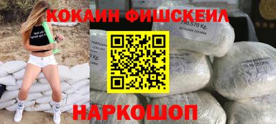 мефедрон VHQ Комсомольск-на-Амуре