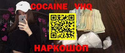 MDMA Premium VHQ Конаково