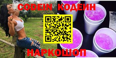 мефедрон VHQ Комсомольск-на-Амуре