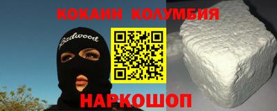 COCAINE Коммунар