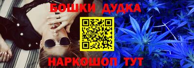 мефедрон VHQ Комсомольск-на-Амуре