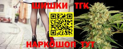 мефедрон VHQ Комсомольск-на-Амуре