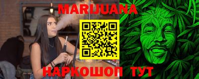 мефедрон VHQ Комсомольск-на-Амуре