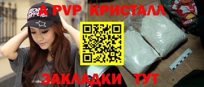 мефедрон VHQ Комсомольск-на-Амуре