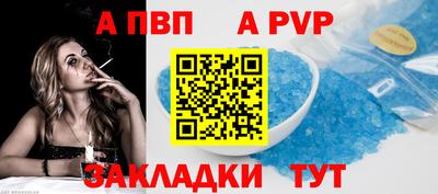 мефедрон VHQ Комсомольск-на-Амуре