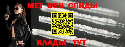 мефедрон VHQ Комсомольск-на-Амуре