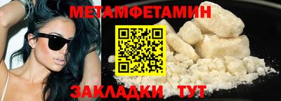 мефедрон VHQ Комсомольск-на-Амуре