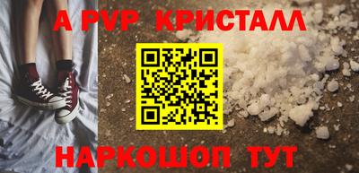 мефедрон VHQ Комсомольск-на-Амуре