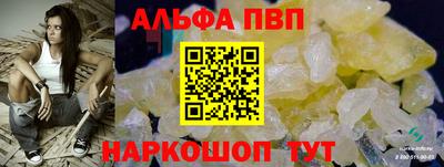 мефедрон VHQ Комсомольск-на-Амуре