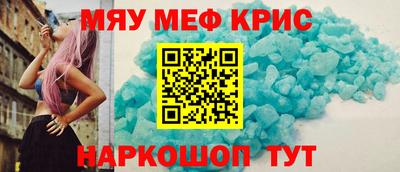 COCAINE Коммунар