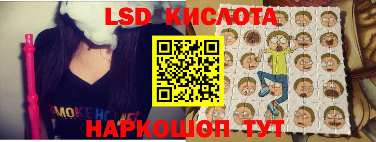 Кохма  Лсд 25 экстази кислота  ЛСД экстази  LSD-25 экстази ecstasy  Вход с VPN 