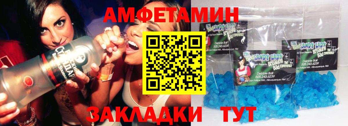 МЕТАМФЕТАМИН Декстрометамфетамин 99.9% Кохма