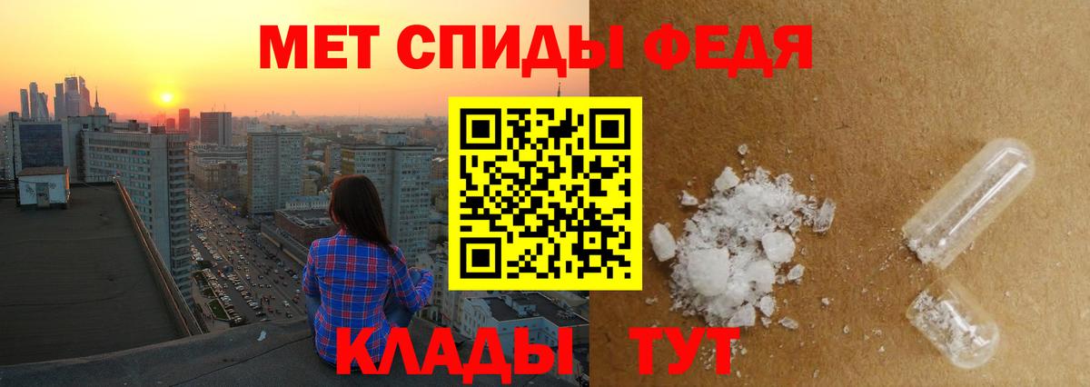 МЕТАМФЕТАМИН винт  Вход с VPN  Кохма  МЕТАМФЕТАМИН винт 