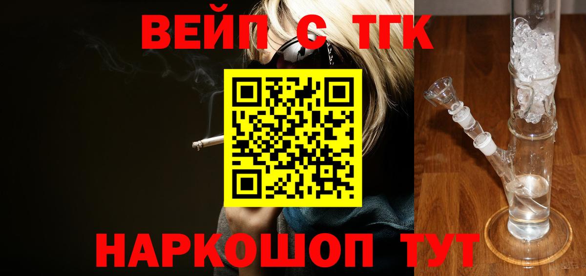 Дистиллят ТГК вейп с тгк  Вход с VPN  Кохма  Дистиллят ТГК THC oil 