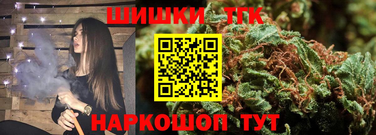Марихуана план Кохма