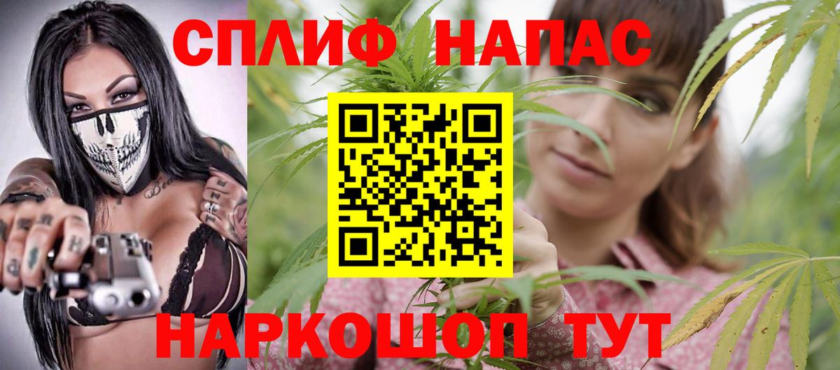 Кохма  Канабис сатива  Вход с VPN  Канабис индика 